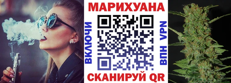 Что такое Щёлкино КОКАИН Мефедрон ГАШИШ