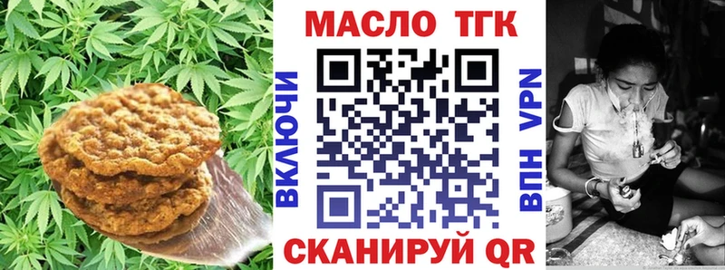 кракен ссылки  Щёлкино  Canna-Cookies марихуана  как найти  