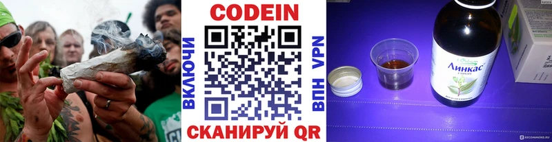 наркошоп  hydra онион  это как зайти  Щёлкино  Codein напиток Lean (лин) 
