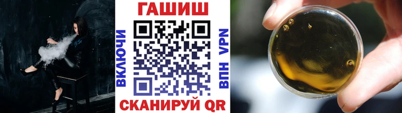 даркнет какой сайт  продажа наркотиков  Щёлкино  Гашиш Изолятор 