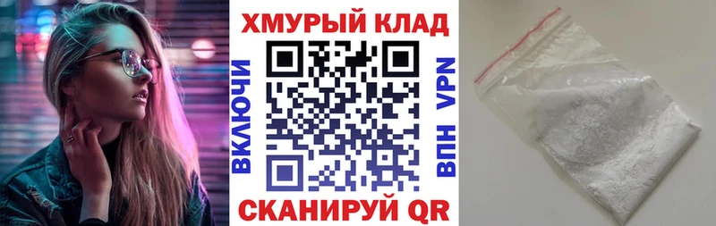 кракен зеркало Щёлкино ГЕРОИН Heroin купить закладку