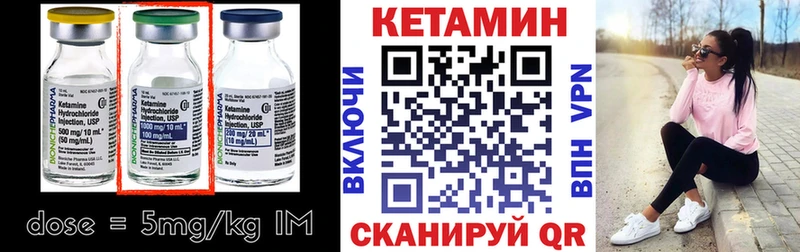 кракен маркетплейс  Щёлкино  КЕТАМИН ketamine  что такое наркотик 