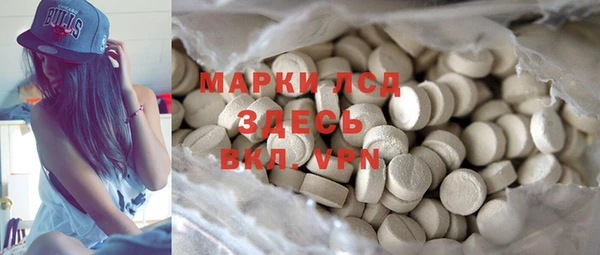 spice Абинск
