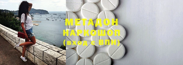 меф Абдулино