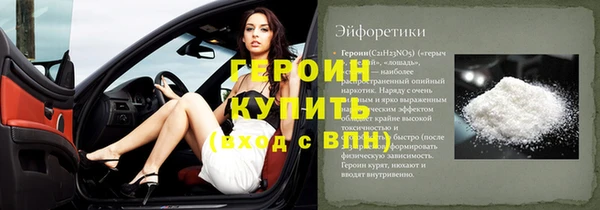 spice Абинск
