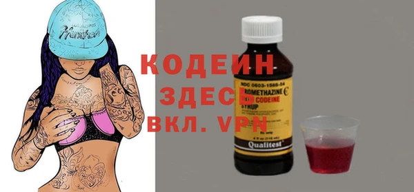 spice Абинск