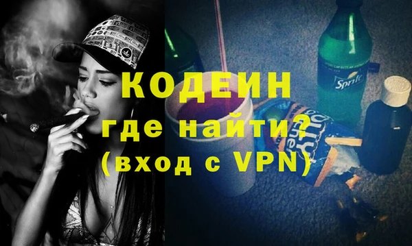 spice Абинск