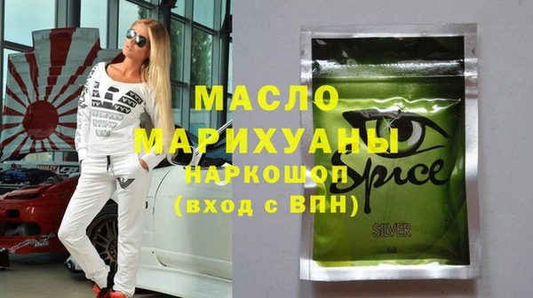 spice Абинск