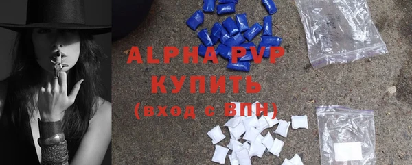 меф Абдулино