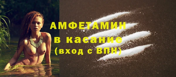 амф Абаза