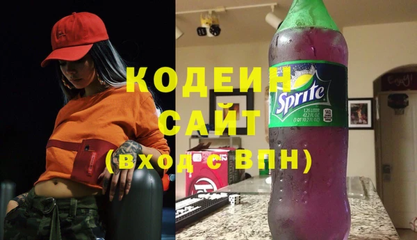 spice Абинск