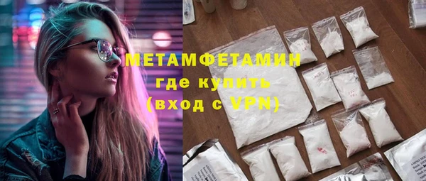 меф Абдулино