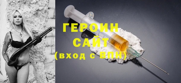 меф Абдулино