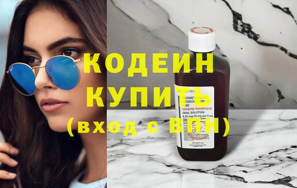 меф Абдулино