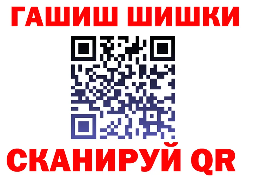 ТГК вейп ТОР площадка OMG Щёлкино