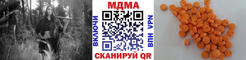 как найти закладки  Щёлкино  МДМА кристаллы 