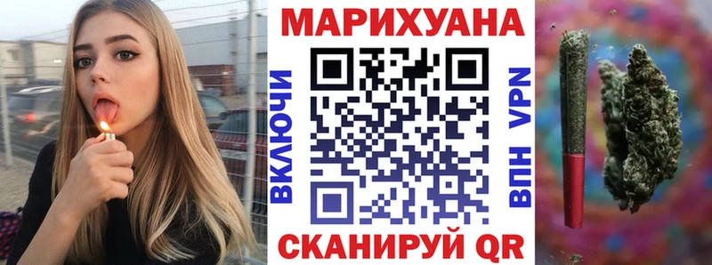 Каннабис OG Kush Щёлкино